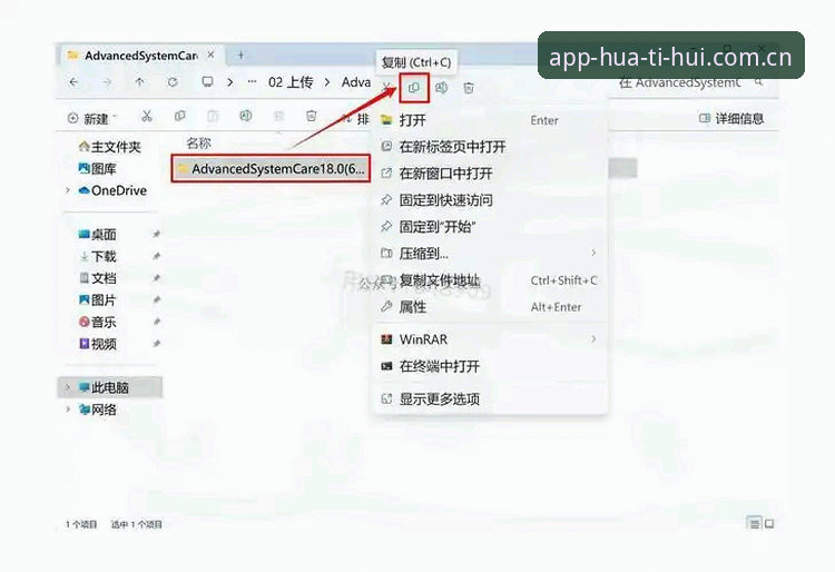 华体会app android版推荐 华体会app android版推荐:从下载到注册的完整使用教程