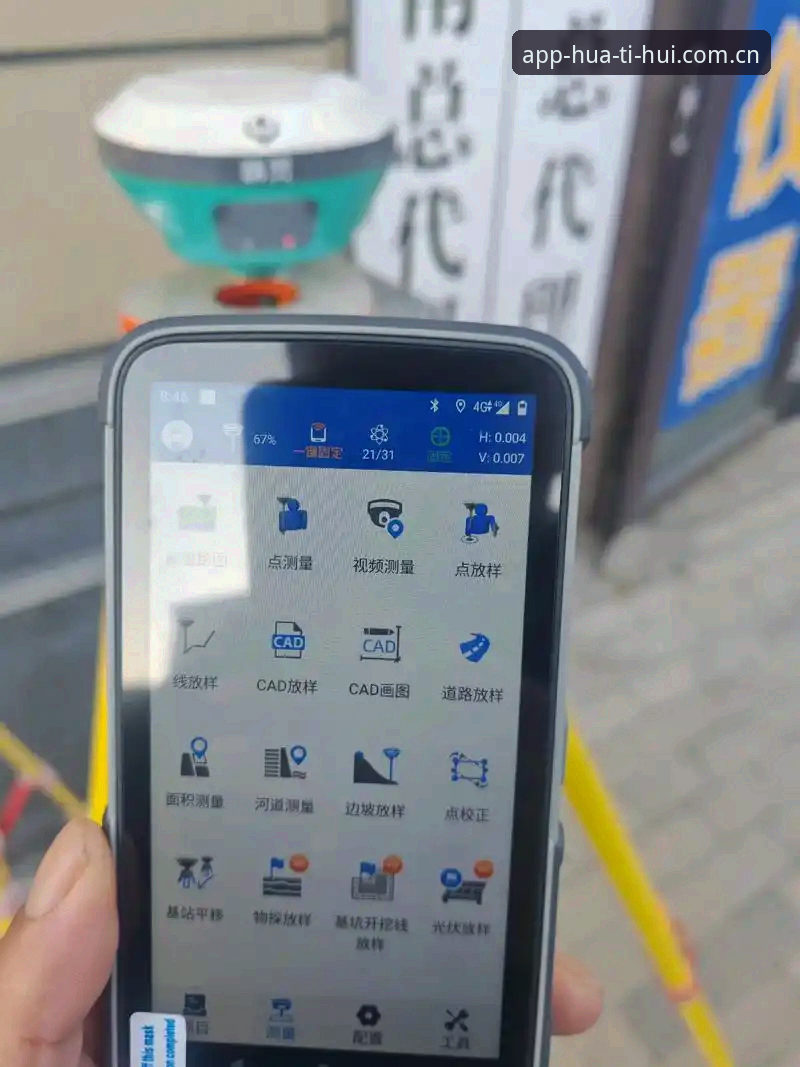 华体会平台实测体验：5个关键维度告诉你它到底好不好用